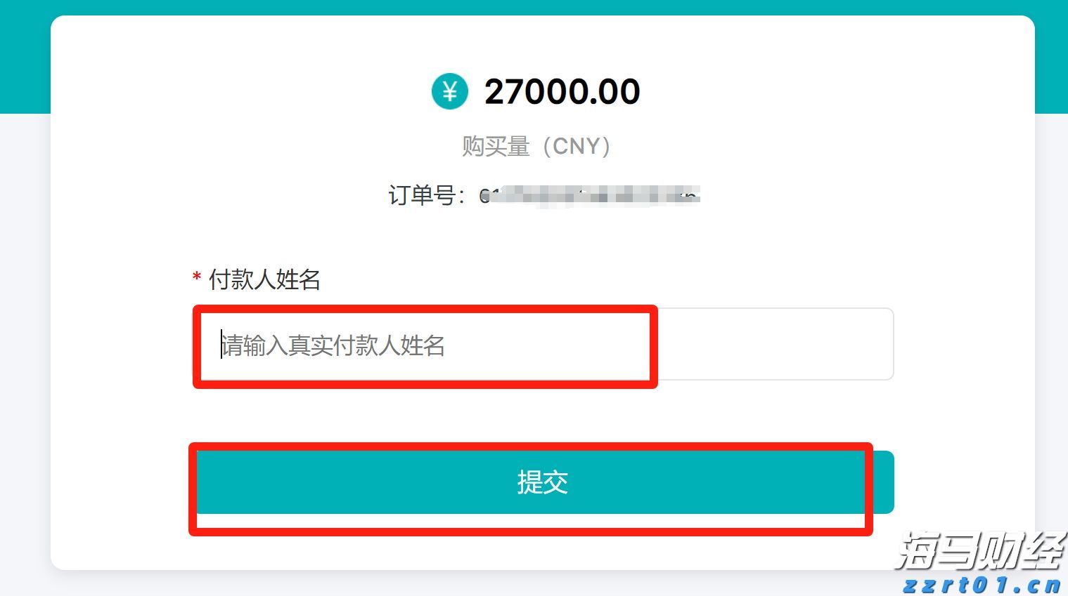 长篇大套网