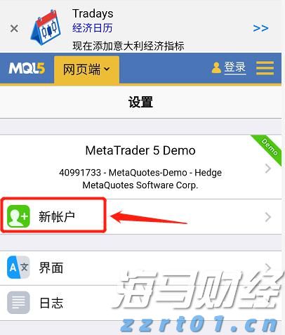 国家知识产权局就《知识产权促进民营经济发展实施办法（征求意见稿）》公开征求意见