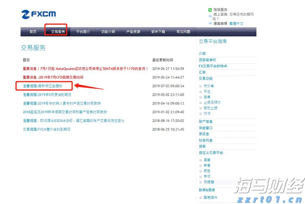 云南省“打假护牌”专项行动取得阶段性成效