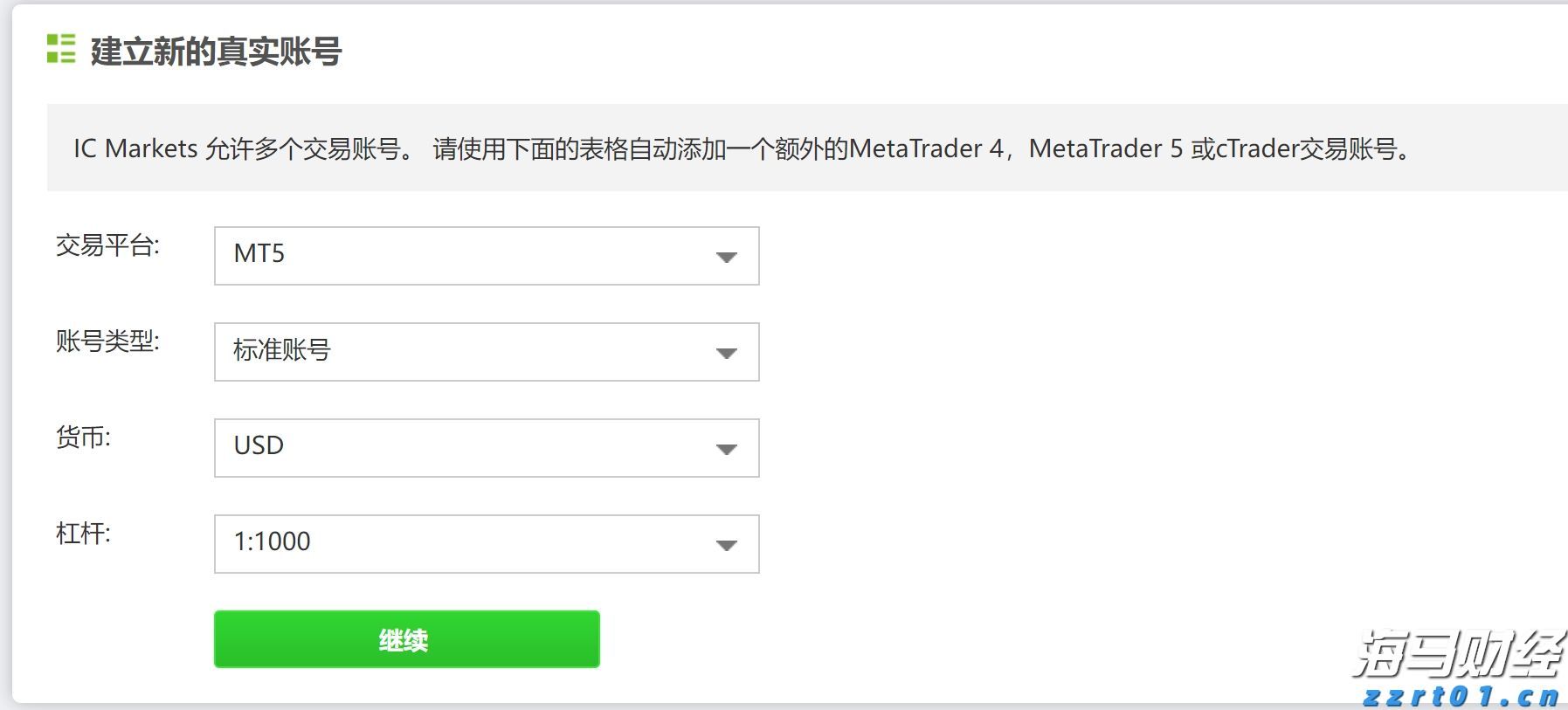 中国IPv6用户持续增长至2025年6月达8.34亿，展现积极发展态势