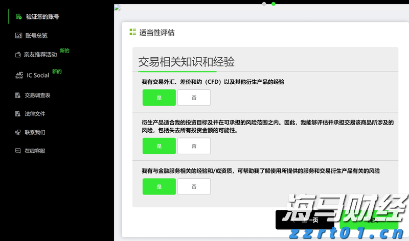 网络安全领域整合新动向：Palo Alto(PANW.US)计划收购SentinelOne(S.US)