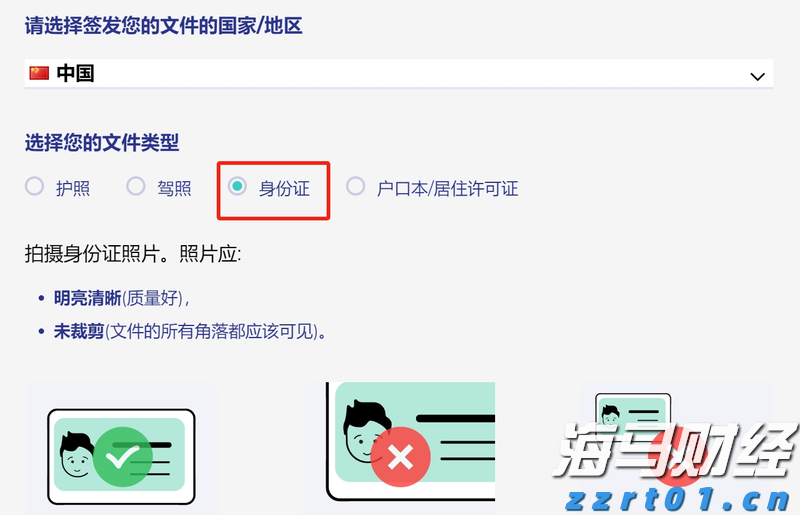 关于“十五五”规划，你有什么好点子？