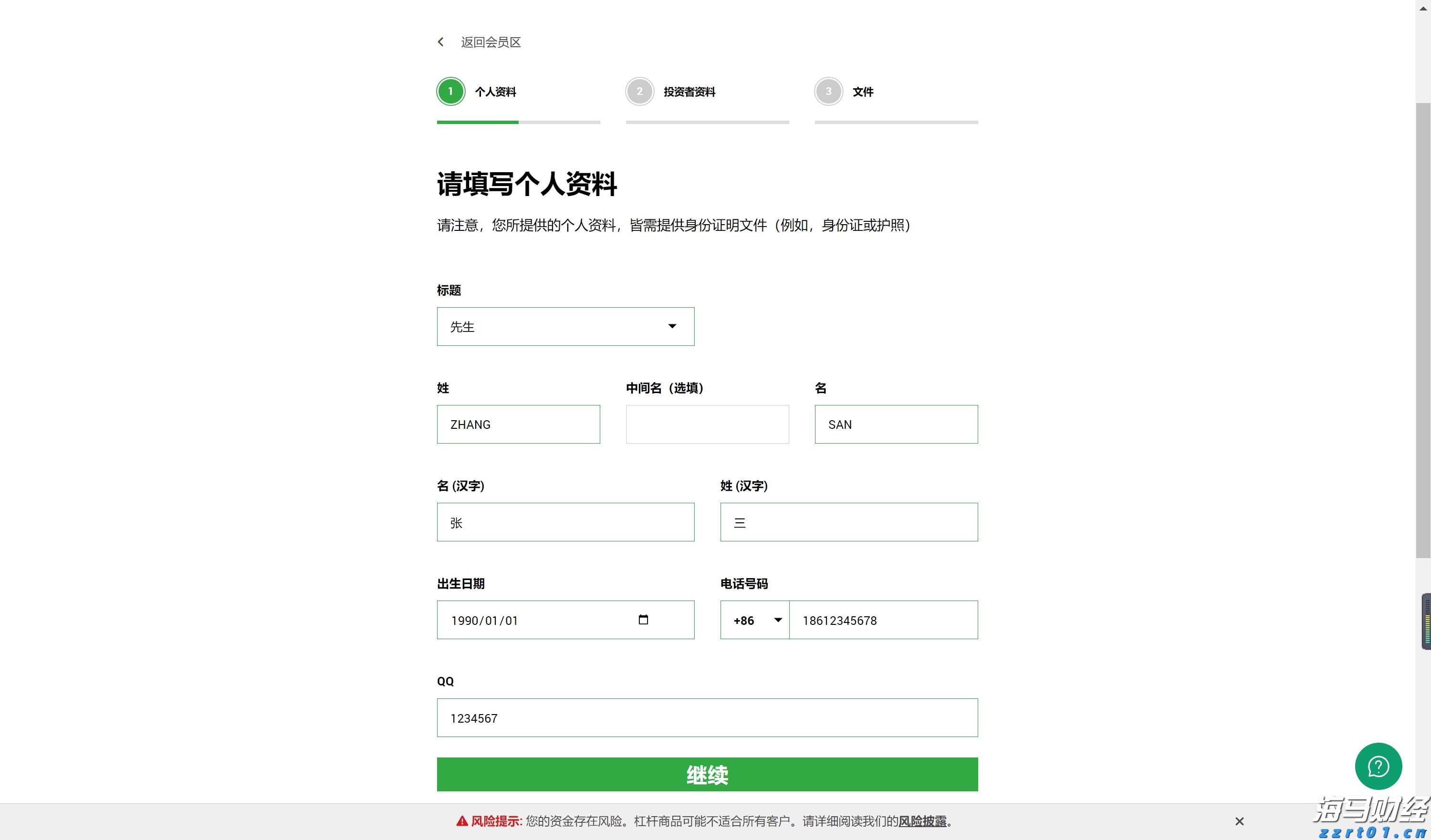 安徽建立学校食品安全“你呼我应”工作机制