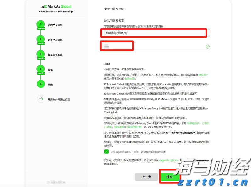 欧元区制造业接近荣枯线！7月PMI升至49.8创三年新高