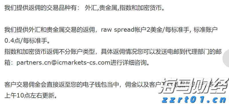 港股概念追踪 | 广东纸业首发“反内卷”倡议书 行业涨价潮来袭(附概念股)