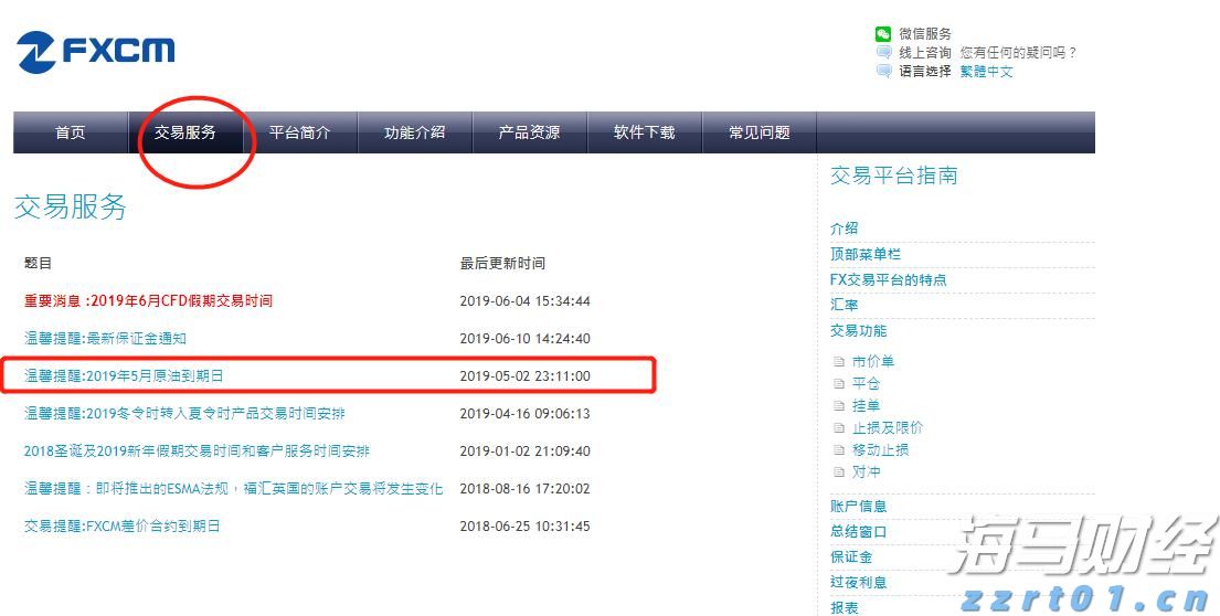 港股概念追踪 | 广东纸业首发“反内卷”倡议书 行业涨价潮来袭(附概念股)