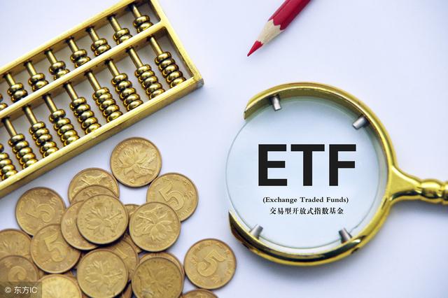 公募基金最新十大重仓股分析：前三大重仓股均被减持，银行和券商股获增持