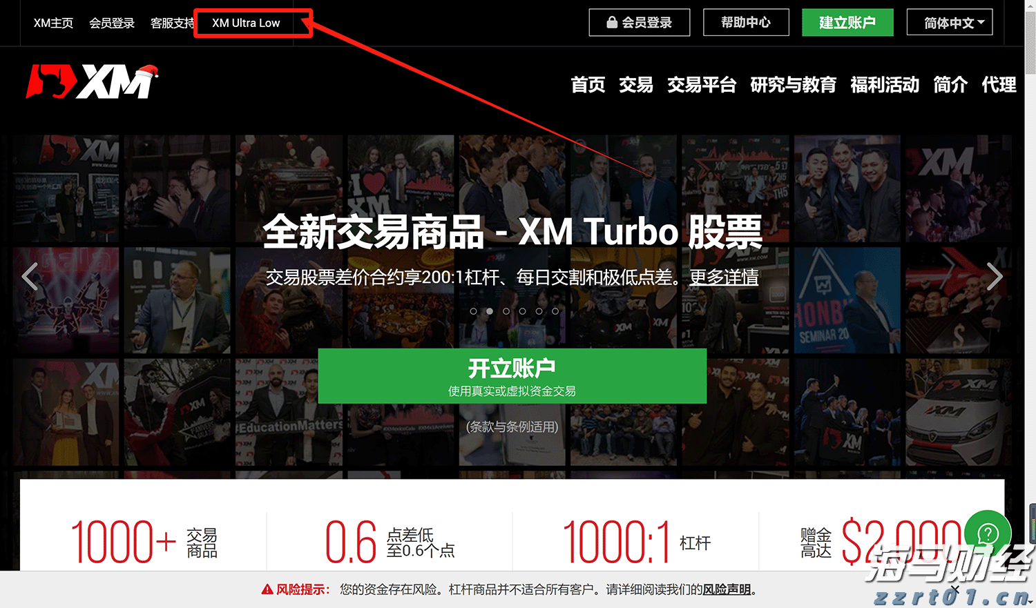 暑运广深港高铁跨境客流同比增16.7% “双城通勤族”占比三成