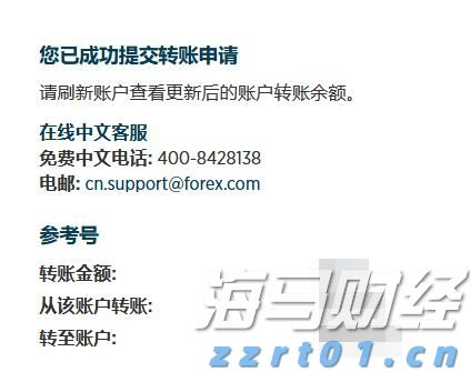 高盛：AI投资将反哺核心业务 上调Alphabet(GOOG.US)目标价至234美元