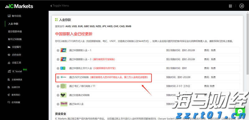 Model Y升级效果不佳，特斯拉(TSLA.US)欧洲销量七连降