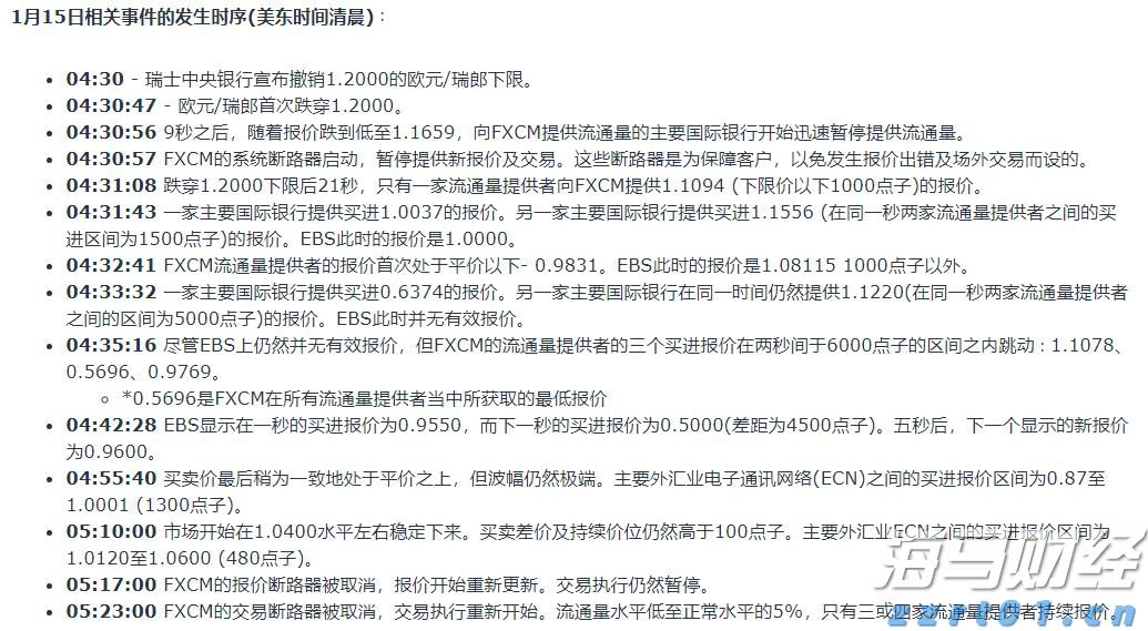 注意绕行！文明北一路（文明中路至椹川东二路段）6月3日起全封闭施工40天
