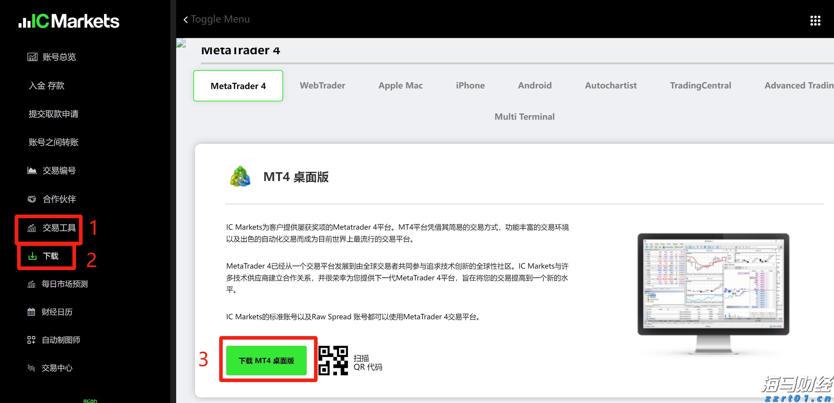 华为、瑞声科技（02018）等38家深企入选《财富》中国500强