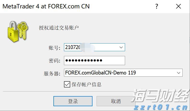 中慧生物-B（02627）IPO定价谨慎，或影响投资者“打新收益”