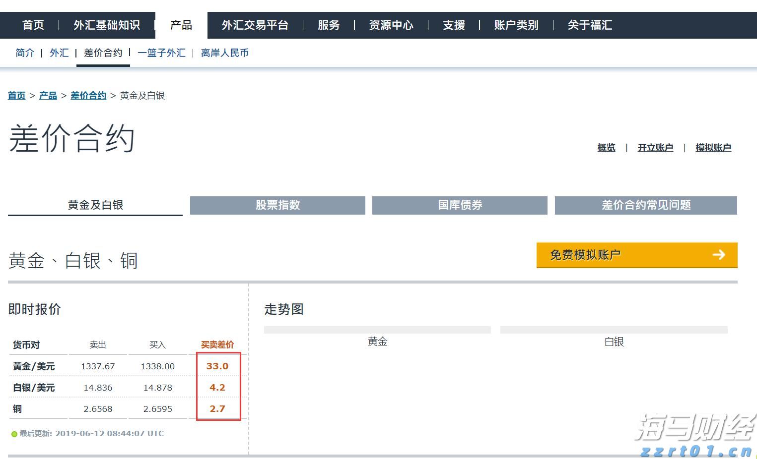美银前瞻Meta(META.US)财报：AI推动广告复苏 看好成长潜力