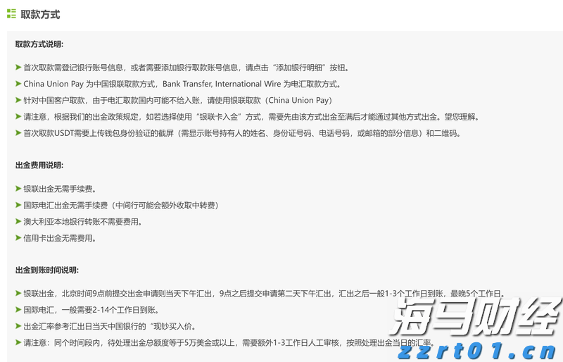 福建省新增214家省级绿色工厂