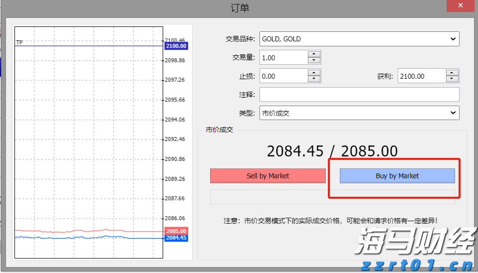 近90家私募获得香港9号牌照，这张牌意味着什么？