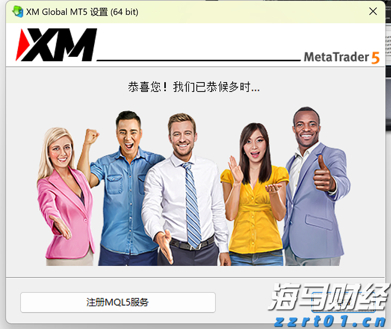 优化管理结构！凯雷(CG.US)设立三位联席总裁