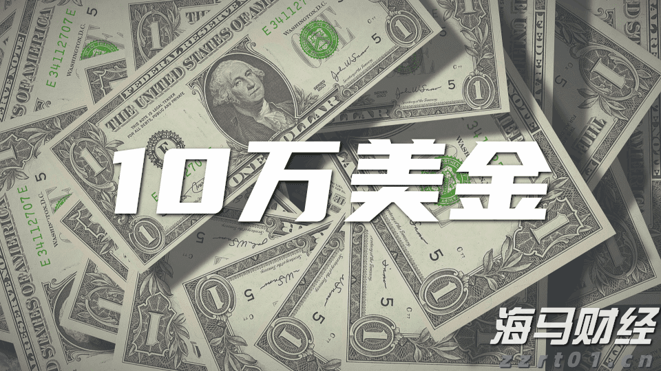 A股开盘速递 | 创业板指上涨0.51% 光伏板块表现强劲