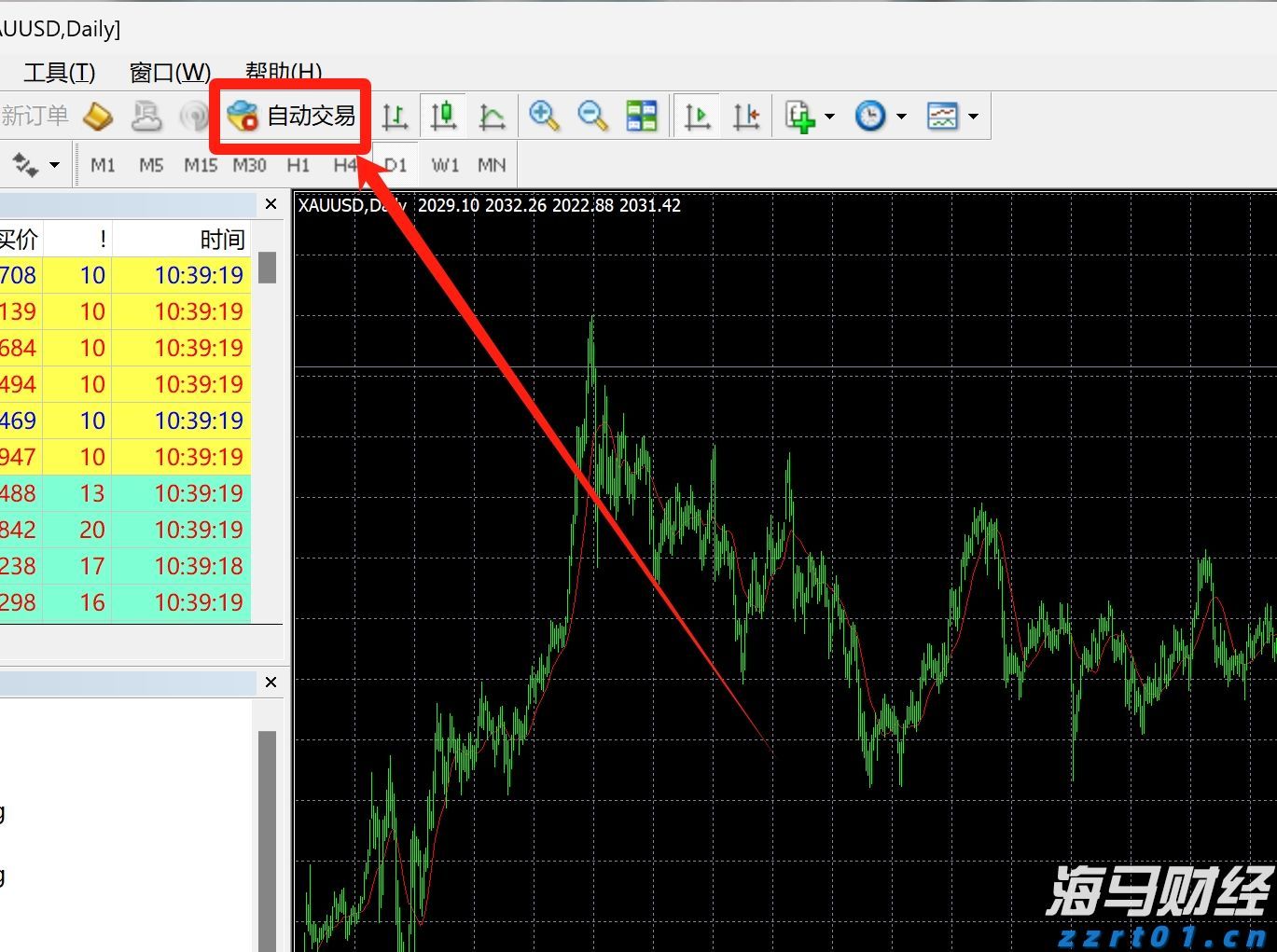 集邦咨询：2025年6月光伏行业项目总规模超过42GW