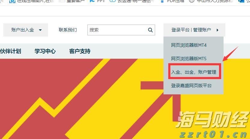 长篇大套网