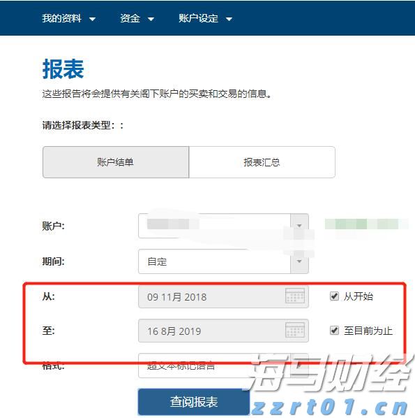 东津镇村级集体经济实现“开门红”