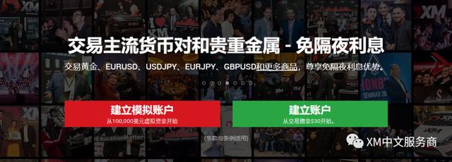 港股收盘(08.01) | 恒指下跌1.07% 稳定币概念显著回落 英诺赛科(02577)暴涨30%