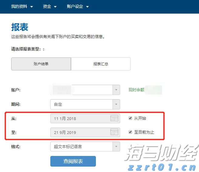 中慧生物：高端疫苗产品推动业绩增长，但行业竞争依然严峻
