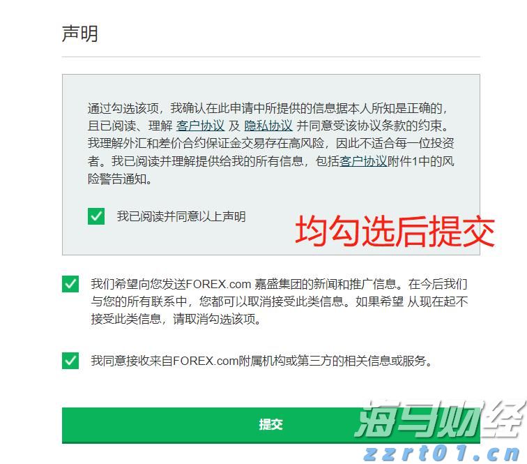 长篇大套网