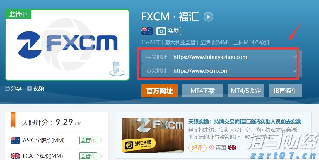 清退违规收费3.4亿元 海南涉企收费监管取得初步成效