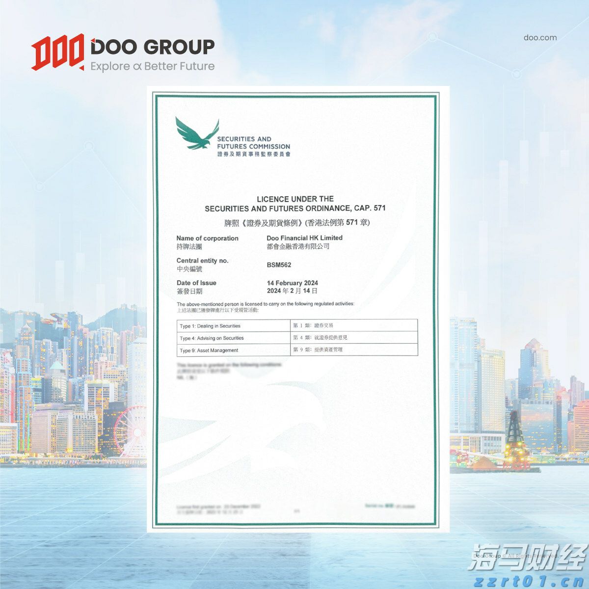 黔西南州公安交通管理局将启用机动车号牌号码新号段9万副
