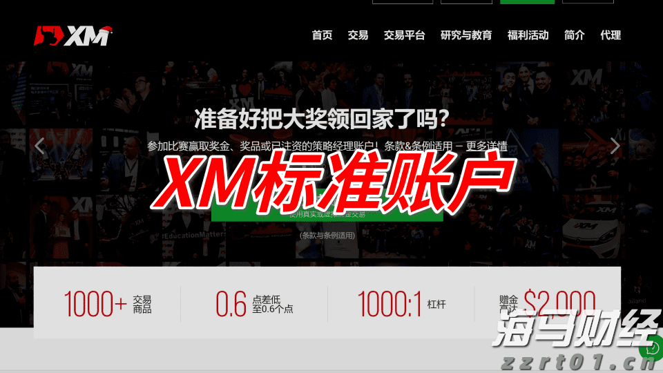 国泰海通：美联储降息预期或收窄，美股保持上行潜力