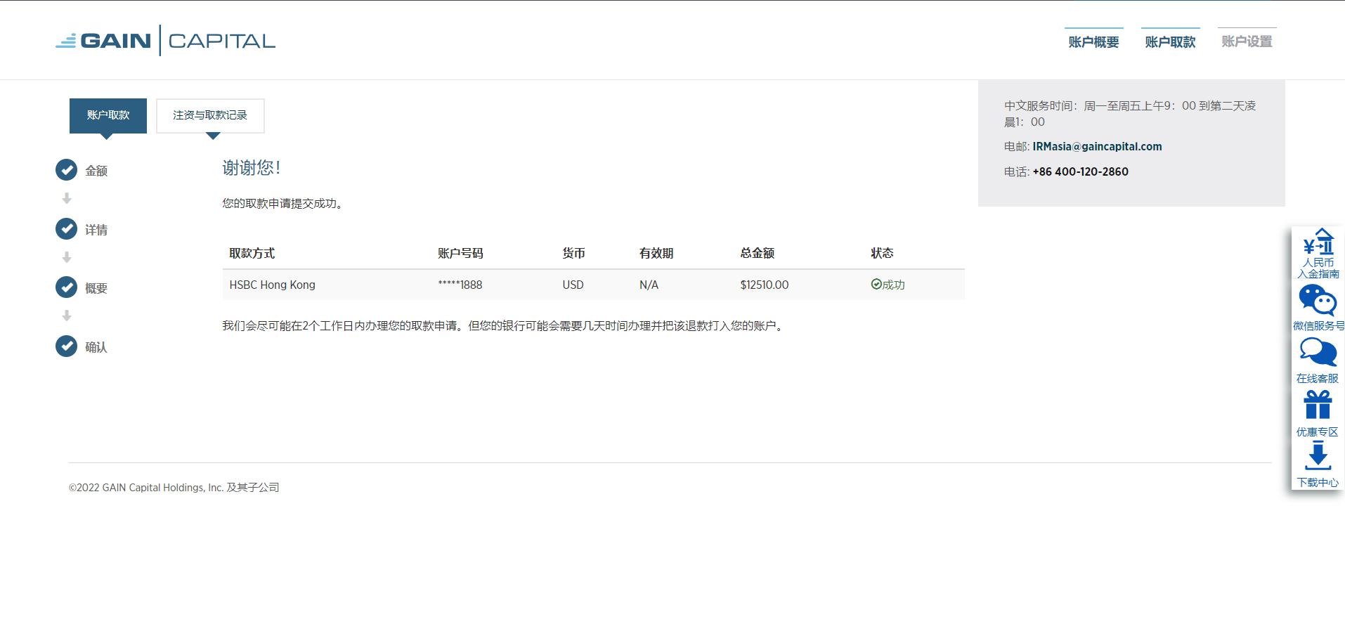 长篇大套网