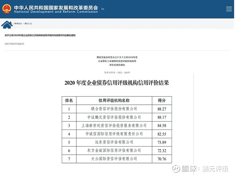 广湛高铁阳春东牵引变电所成功受电启用