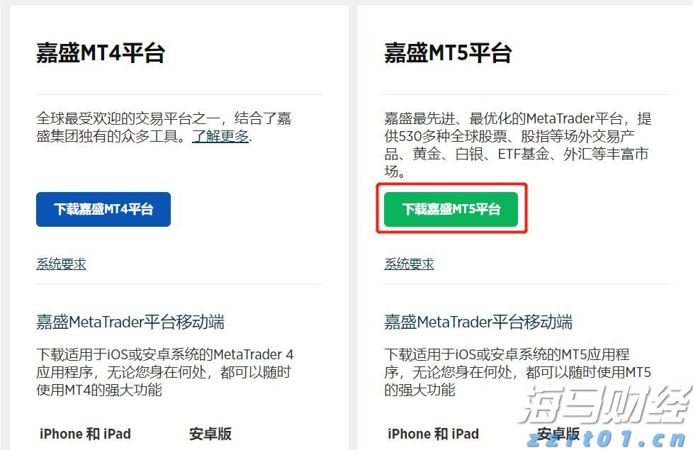 天风证券：反内卷推动下，风电设备与农化行业或迎转机
