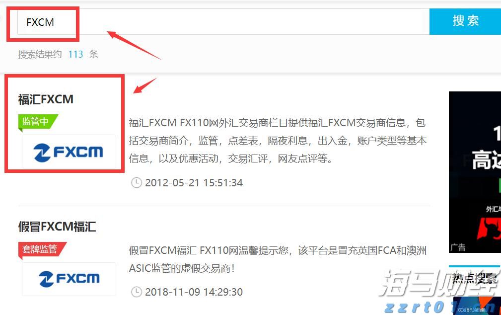 产教融合育匠才 职教改革谱新篇——我市职业教育改革成效综述