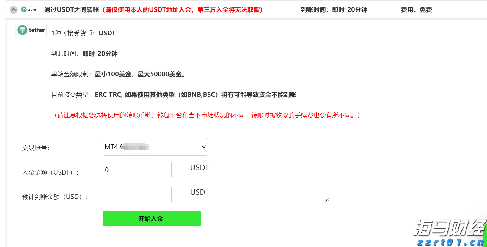 长篇大套网