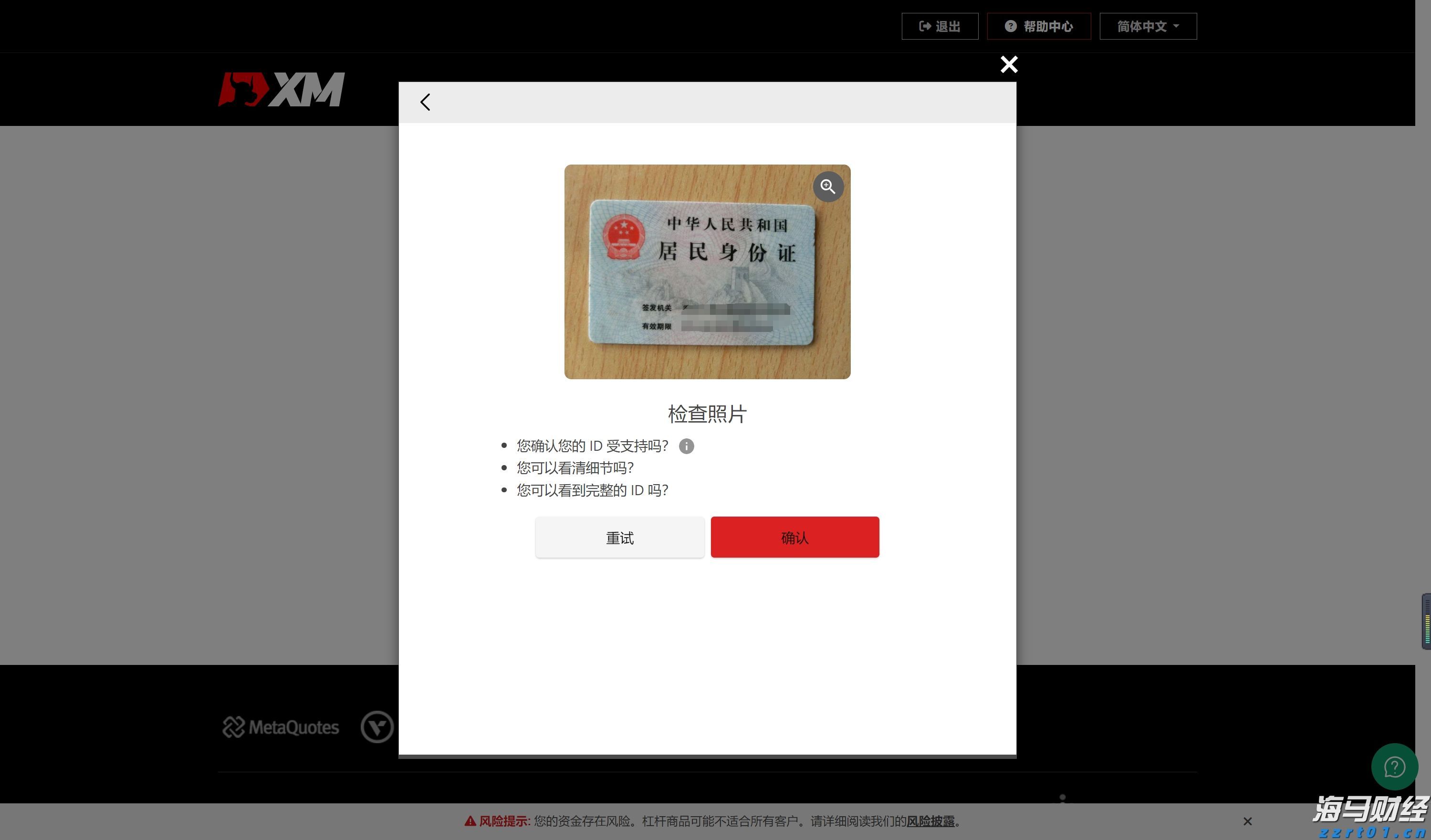 梅州市市场监督管理局发布提示：杜绝“超范围、超剂量”使用食品添加剂
