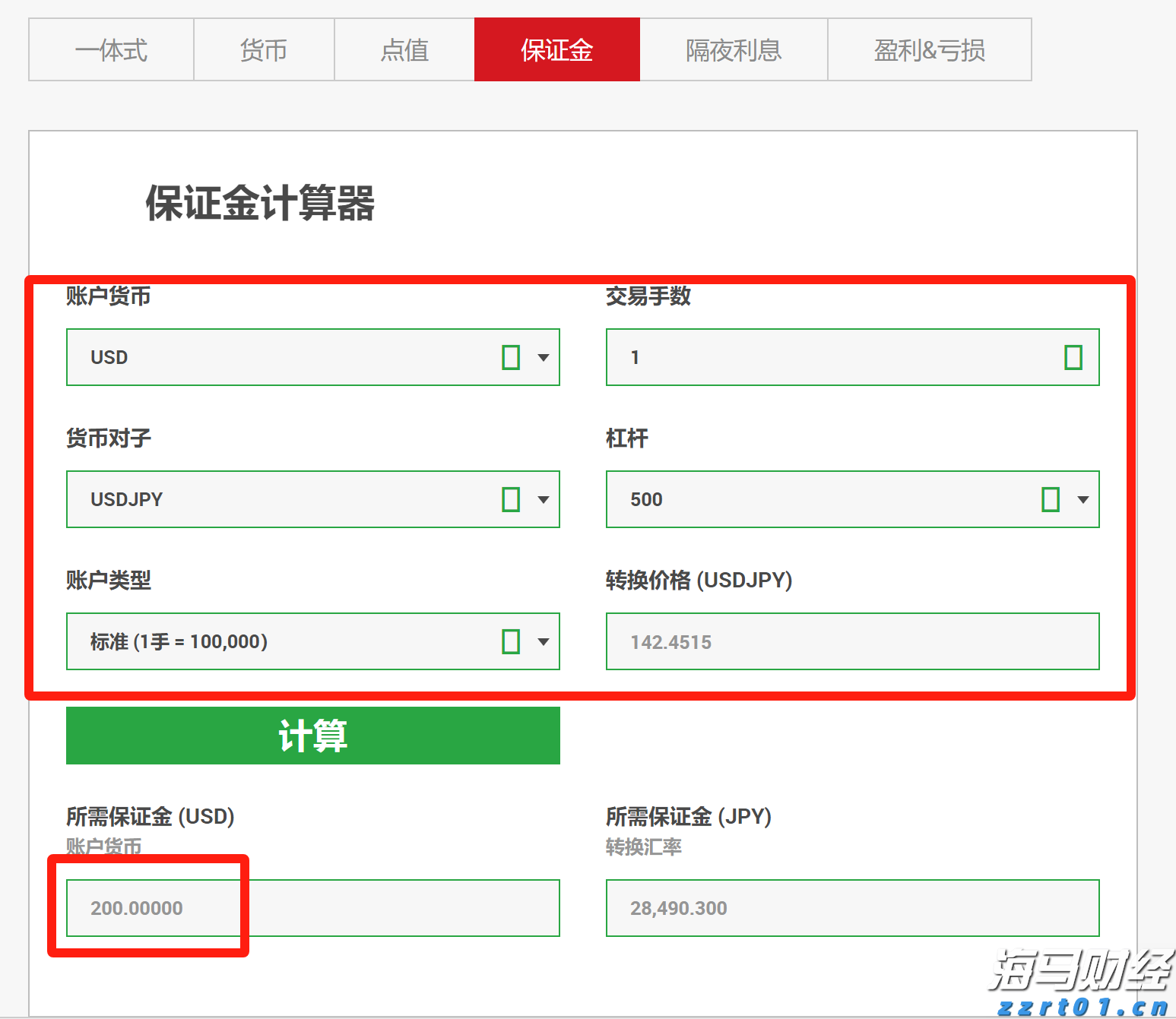 长篇大套网