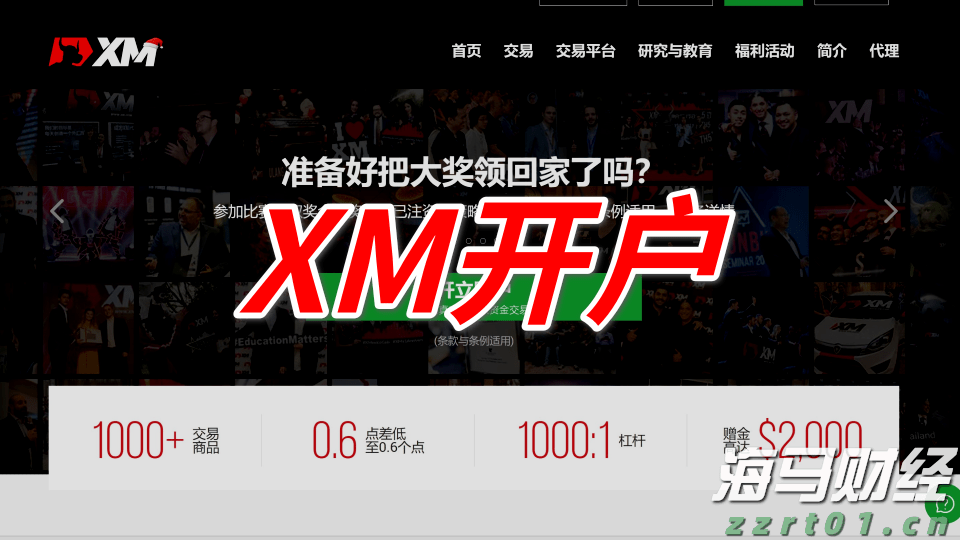 瑞银：2025年第二季度公募基金港股持仓上升至18.8% 还将继续南下！