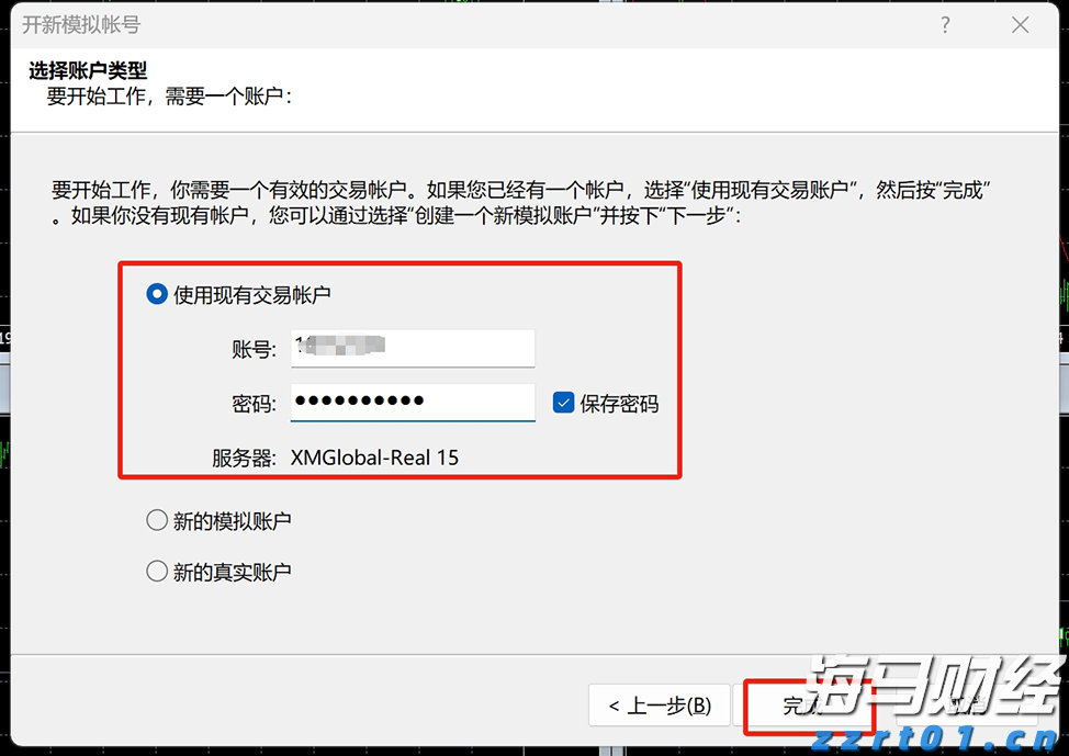 兴业银行合肥分行多形式开展防灾减灾主题活动