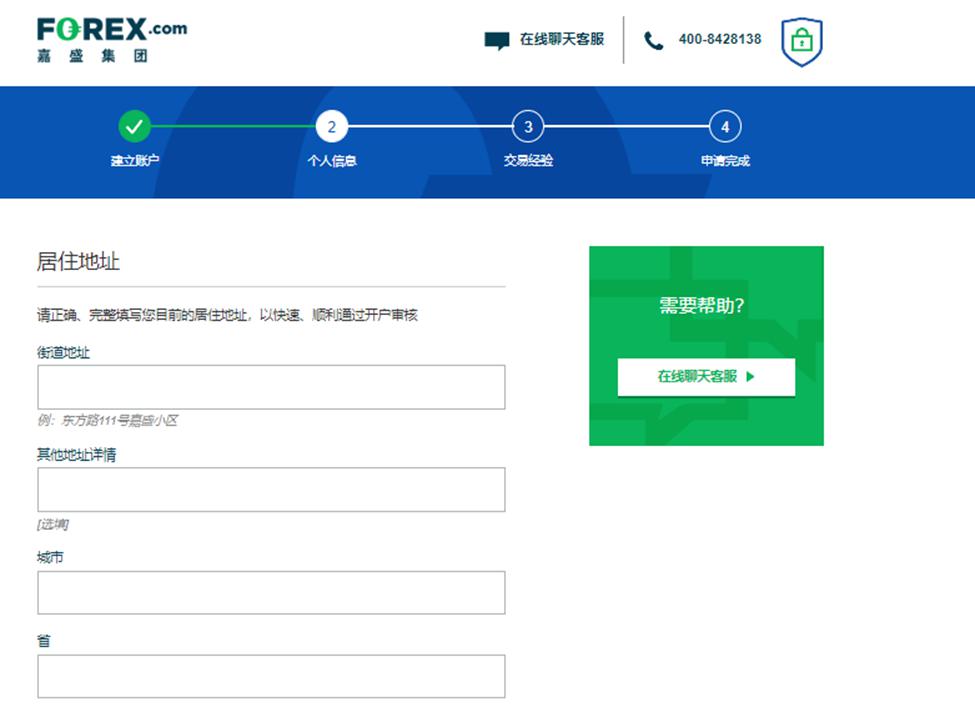 “点亮童心”公益助学关爱孤独症儿童