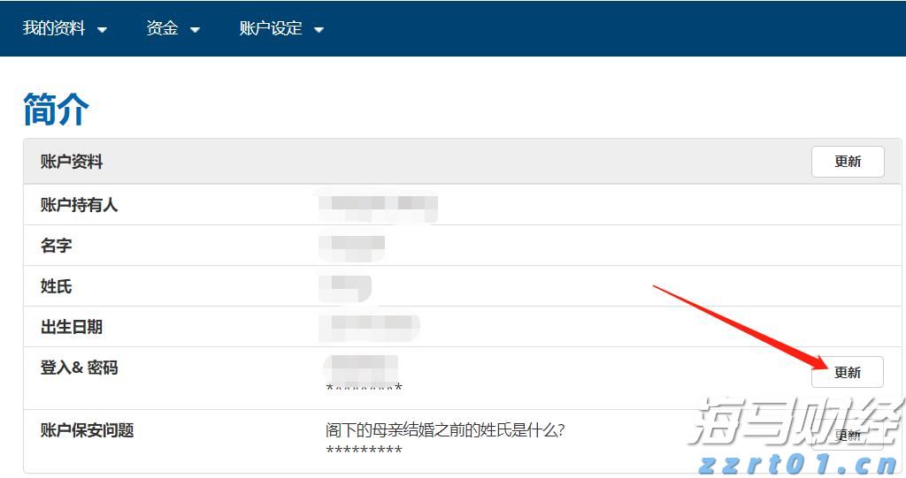工行合肥滨湖支行营业室开展消防安全演练