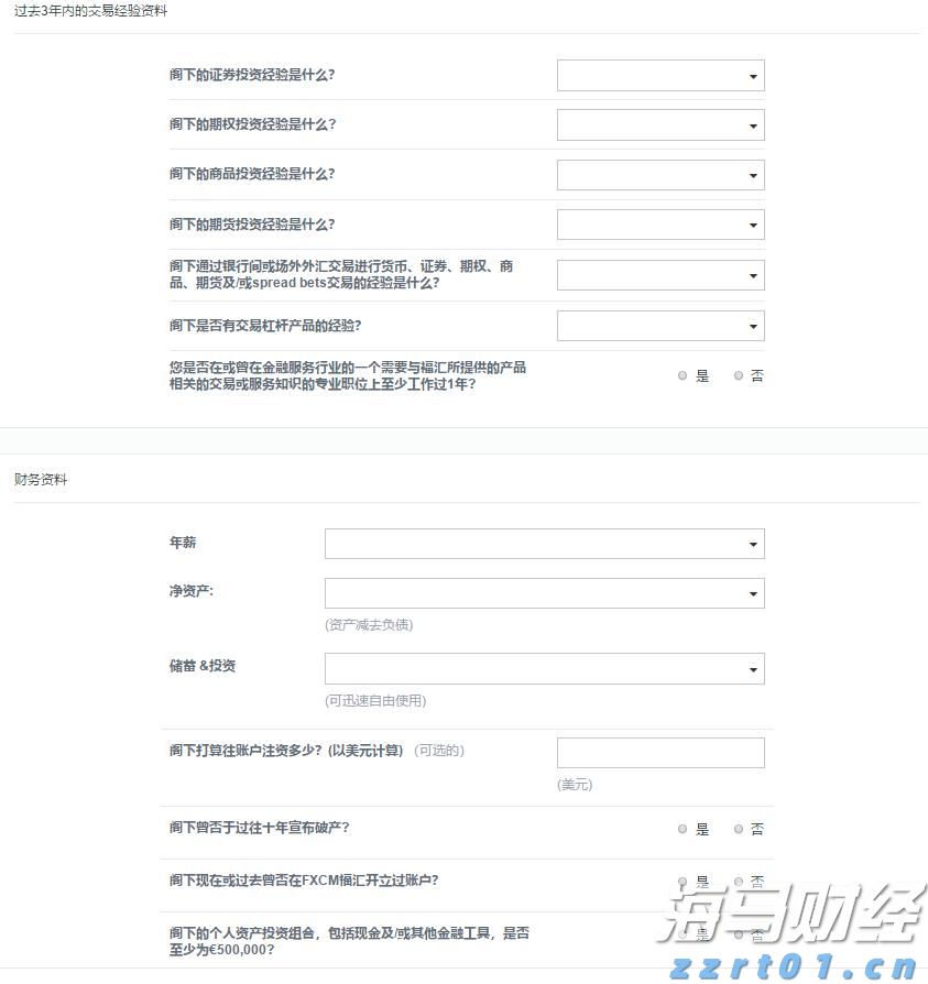 欧盟对俄原油精炼产品进口禁令将于明年一月生效，柴油市场得到缓解