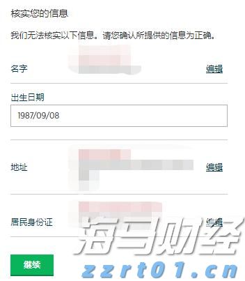 能源股在低迷中反弹：华尔街的坚韧选择