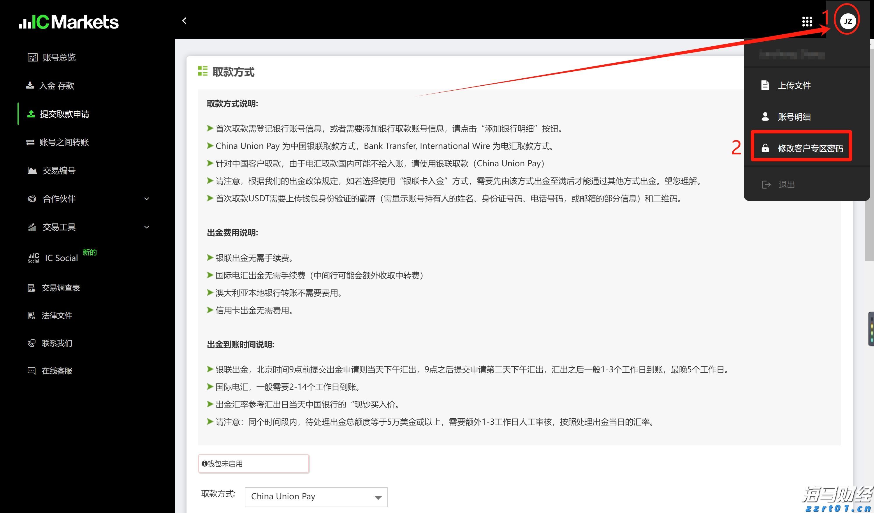 农业农村部：将扩大农产品消费渠道与丰富消费场景