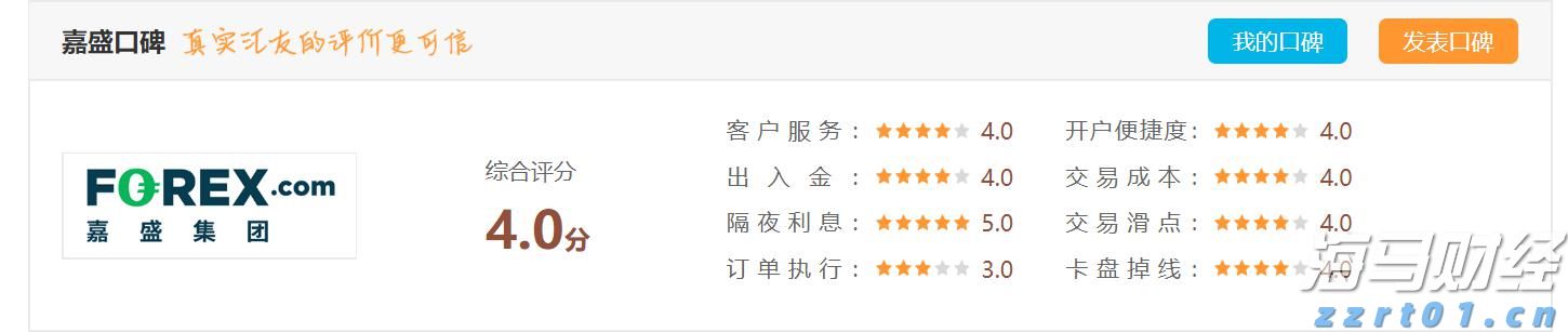 券商晨会精华 | A股迈向新高度 看好科技非银接力