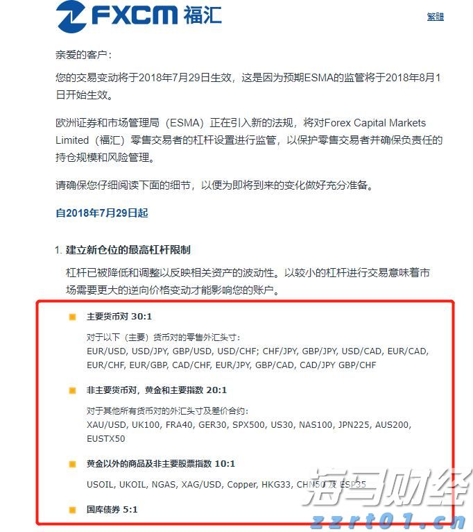 如何辨别充电宝真假3C标志？珠海消防支招→