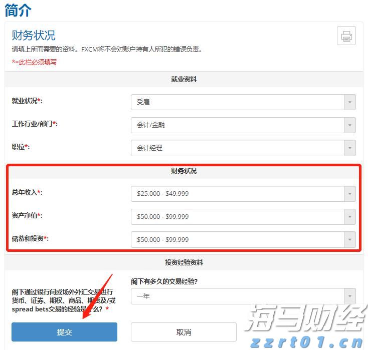 中国网络媒体论坛采访团走进贵港