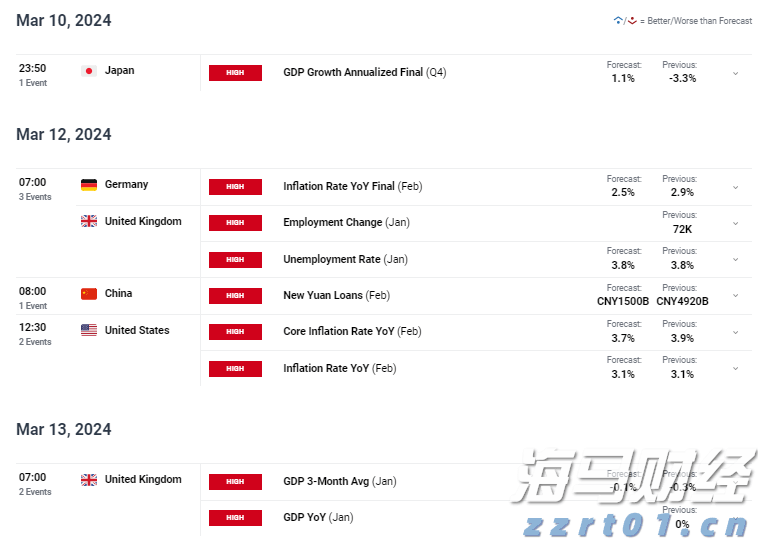 广西再通报女生遭欺凌:校长、副校长等多人被停职