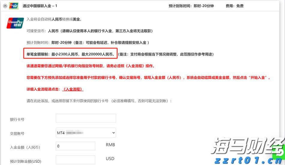 PayPal(PYPL.US)与印度运营商联合推出跨境支付平台